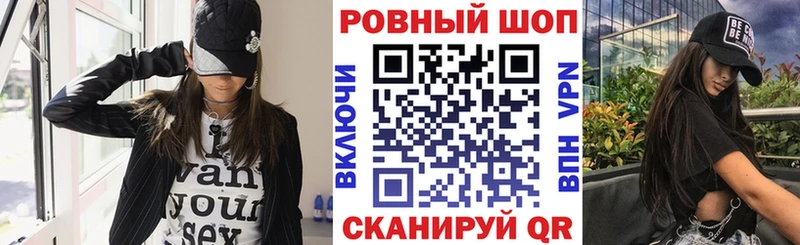 Наркошоп Давлеканово Гашиш  A PVP  Меф 