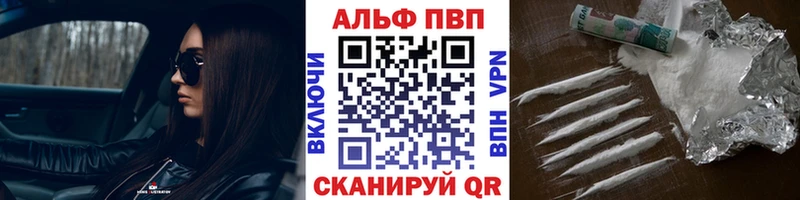 А ПВП Давлеканово