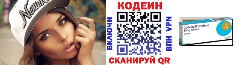 хочу   даркнет официальный сайт  Codein Purple Drank  Давлеканово 