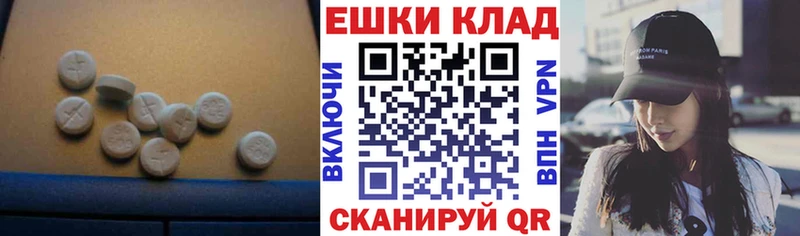 даркнет состав  купить закладку  Давлеканово  ЭКСТАЗИ Punisher 