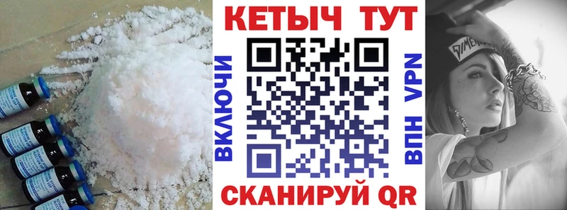 цены наркотик  Давлеканово  КЕТАМИН ketamine 