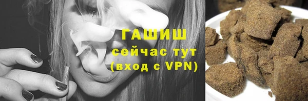 амфетамин Балахна