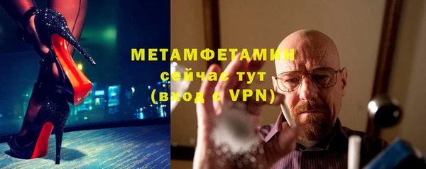 мефедрон мука Белокуриха