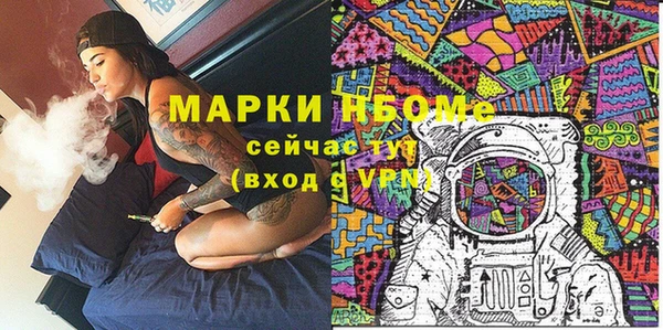 марихуана Белоозёрский