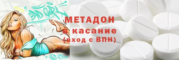 амфетамин Балахна