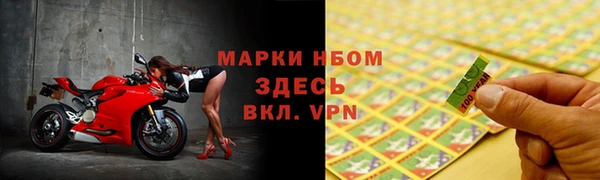 амфетамин Балахна