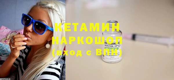 мефедрон мука Белокуриха