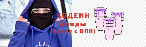 мефедрон мука Белокуриха