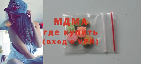 мефедрон мука Белокуриха