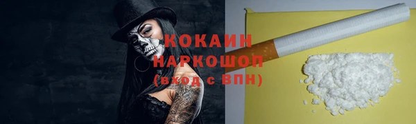 мефедрон мука Белокуриха