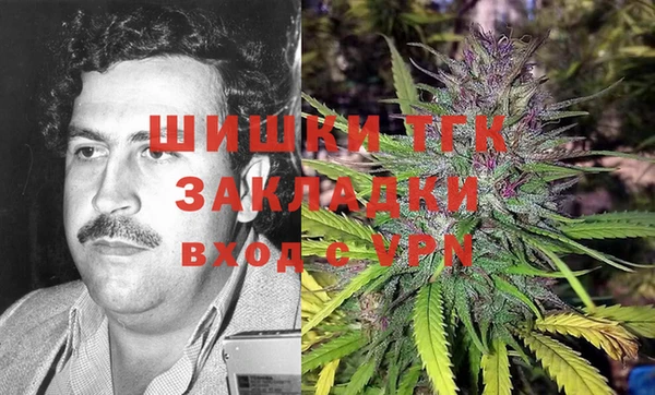 мефедрон мука Белокуриха
