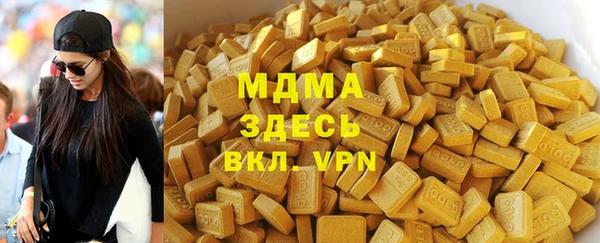 марихуана Белоозёрский