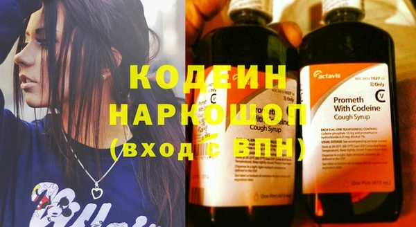 марихуана Белоозёрский