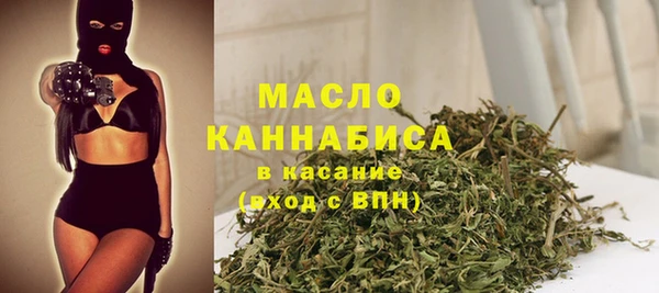 мефедрон мука Белокуриха
