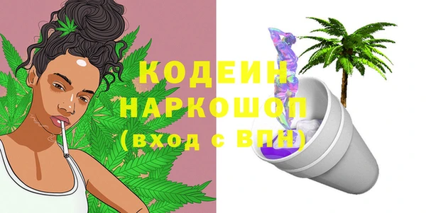 марихуана Белоозёрский