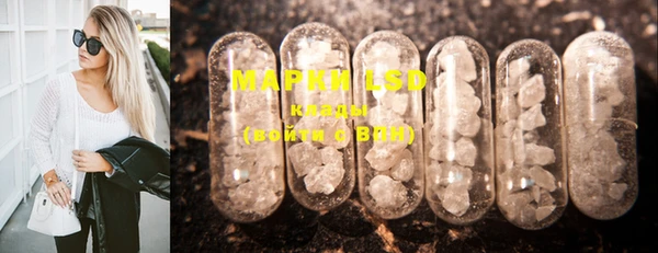 MESCALINE Баксан