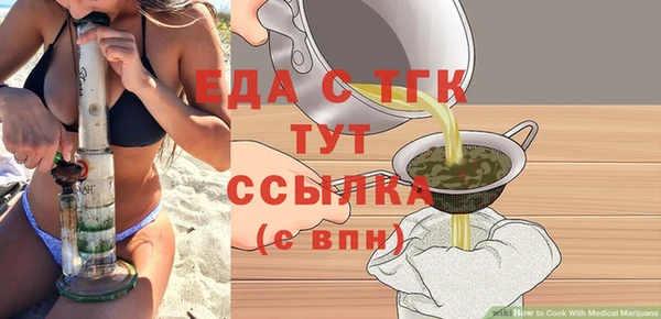 мефедрон мука Белокуриха