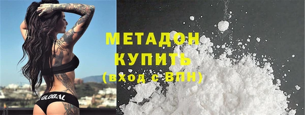 кокаин колумбия Балабаново