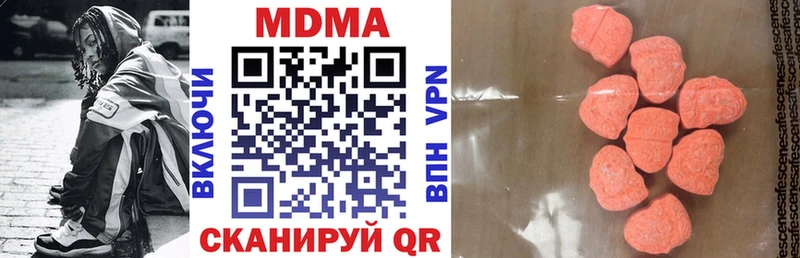 МДМА молли  Давлеканово 