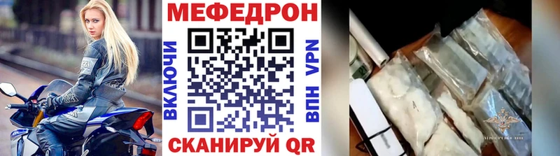закладка hydra ONION нарко площадка формула Давлеканово МЯУ-МЯУ mephedrone