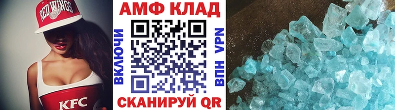 Метамфетамин кристалл  Давлеканово 