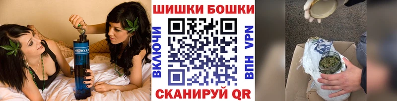 Бошки Шишки конопля  где купить наркоту  Давлеканово 